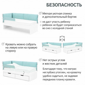 Детская мягкая кровать Denvas эвкалипт в Первоуральске - pervouralsk.magazinmebel.ru | фото - изображение 6