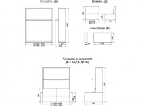 Диван-кровать трансформер Смарт 1 КД1400 в Первоуральске - pervouralsk.magazinmebel.ru | фото - изображение 9