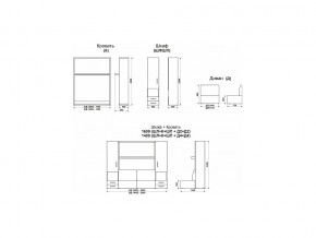 Диван-кровать трансформер Смарт 1 Ш+КД 1600+П в Первоуральске - pervouralsk.magazinmebel.ru | фото - изображение 10