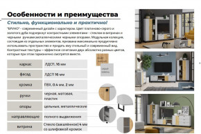 Гостиная Бруно Дуб Крафт Золотой, Серый Камень в Первоуральске - pervouralsk.magazinmebel.ru | фото - изображение 5