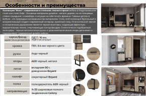 Гостиная Фолк в Первоуральске - pervouralsk.magazinmebel.ru | фото - изображение 2