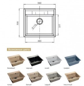 Каменная мойка GranFest Quadro GF-Q561 в Первоуральске - pervouralsk.magazinmebel.ru | фото - изображение 2