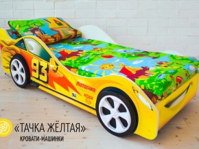 Кровать детская машина Тачка Желтая в Первоуральске - pervouralsk.magazinmebel.ru | фото - изображение 2