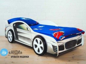 Кровать детская машинка Ауди в Первоуральске - pervouralsk.magazinmebel.ru | фото - изображение 2