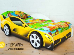 Кровать детская машинка Феррари в Первоуральске - pervouralsk.magazinmebel.ru | фото - изображение 2