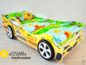 Кровать детская машинка Пламя в Первоуральске - pervouralsk.magazinmebel.ru | фото - изображение 2