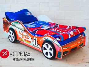 Кровать детская машинка Стрела в Первоуральске - pervouralsk.magazinmebel.ru | фото - изображение 2