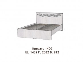 Кровать Диана 1400 в Первоуральске - pervouralsk.magazinmebel.ru | фото - изображение 2