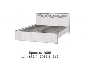 Кровать Диана 1600 в Первоуральске - pervouralsk.magazinmebel.ru | фото - изображение 2