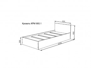 Кровать Мори КР900.1 в Первоуральске - pervouralsk.magazinmebel.ru | фото - изображение 2