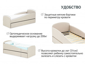 Кровать с ящиком Letmo карамель (рогожка) в Первоуральске - pervouralsk.magazinmebel.ru | фото - изображение 11