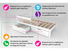 Кровать Svogen classic с ящиками и бортиком лаванда-графит в Первоуральске - pervouralsk.magazinmebel.ru | фото - изображение 3