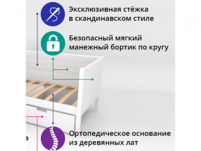 Кровать-тахта мягкая Svogen с бортиком дерево-белый в Первоуральске - pervouralsk.magazinmebel.ru | фото - изображение 2