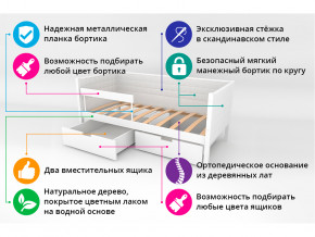 Кровать-тахта мягкая Svogen с ящиками и бортиком графит в Первоуральске - pervouralsk.magazinmebel.ru | фото - изображение 3