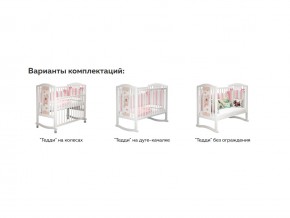 Кроватка белая Тедди в Первоуральске - pervouralsk.magazinmebel.ru | фото - изображение 3