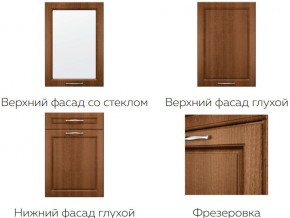 Кухня модульная Моника Stefany в Первоуральске - pervouralsk.magazinmebel.ru | фото - изображение 7