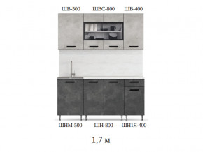 Кухонный гарнитур Рио 1700 бетон светлый-темный в Первоуральске - pervouralsk.magazinmebel.ru | фото - изображение 2