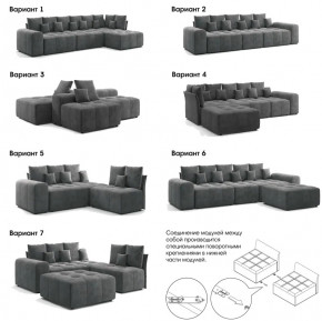 Модульный диван Торонто Вариант 3 Серый в Первоуральске - pervouralsk.magazinmebel.ru | фото - изображение 7