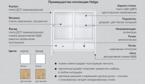 Прихожая Хельга белая в Первоуральске - pervouralsk.magazinmebel.ru | фото - изображение 4