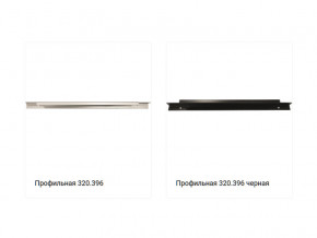 Ручка 320.396 в Первоуральске - pervouralsk.magazinmebel.ru | фото