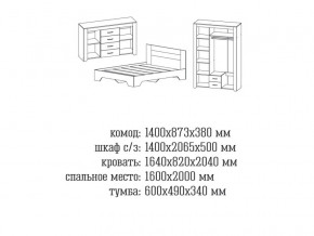 Спальня Квадро 1 Дуб Крафт в Первоуральске - pervouralsk.magazinmebel.ru | фото - изображение 2