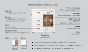 Спальня Мальта сибирская лиственница в Первоуральске - pervouralsk.magazinmebel.ru | фото - изображение 5