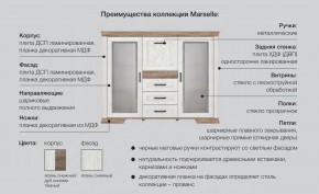 Спальня со шкафом Марсель ясень снежный в Первоуральске - pervouralsk.magazinmebel.ru | фото - изображение 2