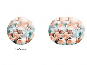 Стол круглый раздвижной Бостон брифинг фото бабочки в Первоуральске - pervouralsk.magazinmebel.ru | фото - изображение 2