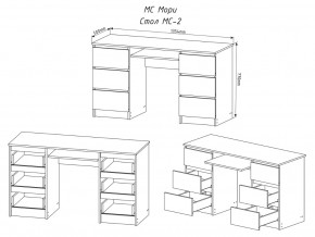 Стол Мори МС-2 белый в Первоуральске - pervouralsk.magazinmebel.ru | фото - изображение 3