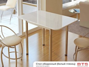 Стол обеденный белый глянец в Первоуральске - pervouralsk.magazinmebel.ru | фото