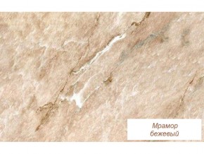 Столешница Мрамор бежевый глянец 26 мм в Первоуральске - pervouralsk.magazinmebel.ru | фото - изображение 1