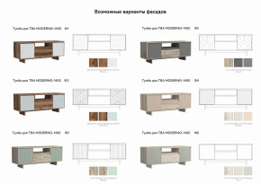 Тумба для ТВА Moderno-1400 Ф6 в Первоуральске - pervouralsk.magazinmebel.ru | фото - изображение 2