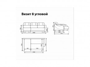 Угловой диван Визит 8 в Первоуральске - pervouralsk.magazinmebel.ru | фото - изображение 11